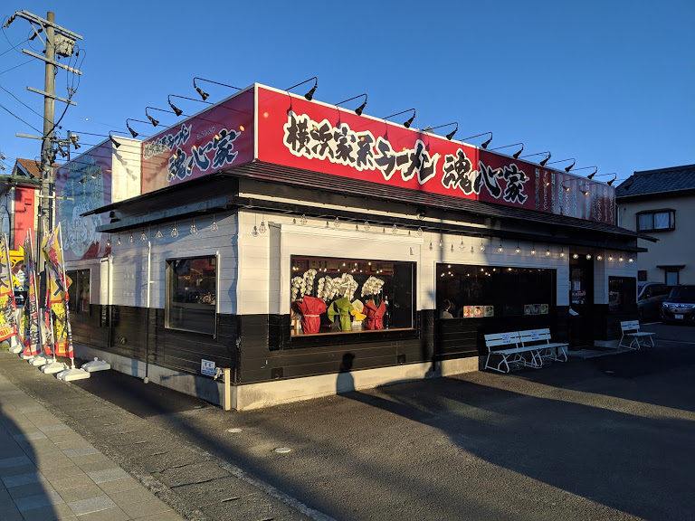 藤枝の横浜家系ラーメン魂心家はクリーミーな豚骨醤油