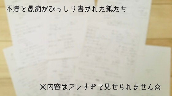 仕事暇すぎ ストレスで気が狂いそうな人に今すぐやってほしい